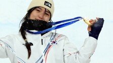 다친 손에 쥔 금메달… 최가온, 설상 첫 우승