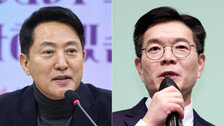 정원오 44% vs 오세훈 31%…서울시장 당선 가능성 與 58%
