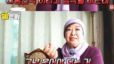 가수 혜은이 “난 다중인격자” 토로 왜?