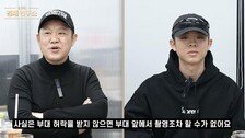 김구라 아들 그리, ‘군법 위반’ 논란에 “사전에 부대 허가받아”