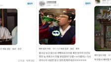 “세조 상도덕 없네” “단종 오빠 지켜!” 요즘 광릉에 악플, 왜?