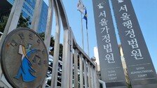 입사동기 ‘또라X’ 폭언에도 法 “직장내 괴롭힘 아냐”…왜?