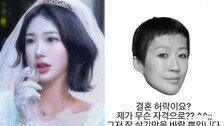 홍진경, 최준희 결혼 소식에 “허락이요? 제가 무슨 자격으로”