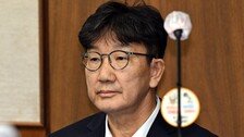 ‘통일교 1억’ 권성동 징역 2년 확정…의원직 상실