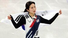 김길리, 쇼트트랙 1000m 동메달…女쇼트트랙 첫 메달