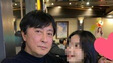 노진원, ‘딸뻘 여자친구’ 사진 논란에…“재미삼아 만든 AI”