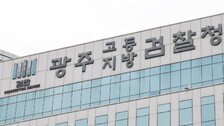 檢 분실 400억대 비트코인 돌아왔다…“동결되자 범인이 이체한 듯”