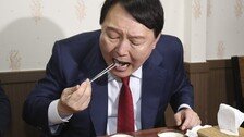 ‘무기수’ 윤석열 둘째 날 점심 순대국밥·찐 고구마…저녁은 소고기 해장국