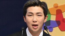 BTS RM 소장품, 샌프란시스코 현대미술관서 만난다