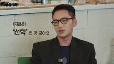 변요한, 티파니와 결혼 앞두고…“사랑은 선택하는 것”