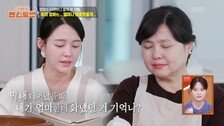 남보라 “13번째 동생 임신한 엄마에 막말, 임신 하니 후회돼”