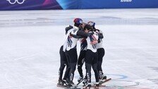 쇼트트랙 남자 5000m 계주 은메달…대회 8번째 메달