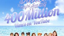 트와이스, ‘댄스 더 나잇 어웨이’ 뮤비 4억뷰 돌파
