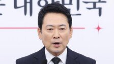 국힘 전현직 당협위원장 20여명, ‘절윤 거부’ 장동혁에 사퇴 촉구