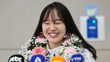 유승은, 동메달 걸고 금의환향…“다음 올림픽 위한 동력”