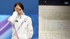 “넌 이미 엄마 인생의 금메달”…최민정, 母손편지 품고 뛰었다