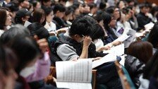 ‘삼전닉스’보다 의대?…고대·연대 계약학과 144명 등록포기