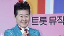 태진아, 전한길 콘서트 출연 안 한다 “섭외 때 일반 행사라고…명예훼손 고소”