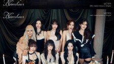 우주소녀, 10주년 팬송 발표