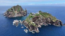 독도로 본적 옮긴 일본인 ‘112명’…20년만에 4.3배 증가