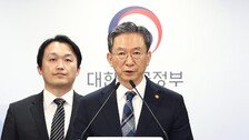 [속보]정부, 美 엘리엇 ISDS 취소소송 승소…1600억 배상책임 사라져