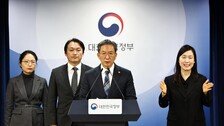 정부, 엘리엇에 ‘1600억 배상’ 취소 소송 이겼다