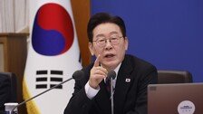 李 “농지 사놓고 방치하면 강제매각 명령하는 게 원칙”
