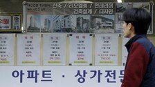 다주택 압박에 서울 매매 22% 늘고 값 하락…주담대 평균 1421만원 줄어