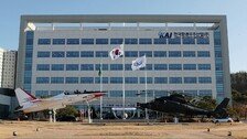 KAI 신임 사장에 방사청 무인기부장 출신 유력… 노조 “또 공사 출신” 비판