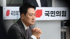 “지선앞 징계가 웬말이냐”에…당권파, ‘장동혁 사퇴요구’ 친한계 윤리위 제소