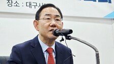 주호영 “TK통합 반대 누구냐” vs 송언석 “그만두겠다” 충돌