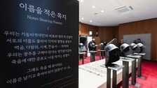 ‘5·18’ 그때 모습 그대로, 옛 전남도청 복원