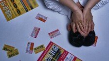 급해서 빌린 1100만 원, 이자 546% ‘지옥’…불법사금융 경고등