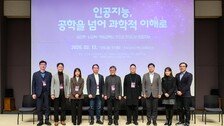 AI, 이제 ‘만드는 대상’ 넘어… ‘이해하는 대상’으로