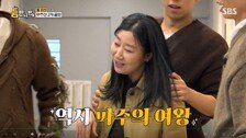 라미란 “생활고에 파주로 이사…살아보니 좋더라