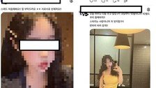 “코인 연애적금 들자”…‘달콤한 제안’ 일본 여성의 정체