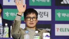 이정효 감독 “못하면 죽어야지…가장 큰 라이벌은 팬들의 기대”