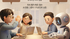 AI로 과제 했더니 성적 떨어졌다? ‘자판기’로 쓰면 학습능력 저하돼[박재혁의 데이터로 보는 세상]