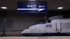 수서역 KTX 교차운행 시작…‘외곽 강남’ 수서 집값 꿈틀