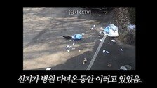 ‘혼전동거’ 신지·문원 신혼집, 난장판 만든 불청객…“CCTV에 찍혔다”