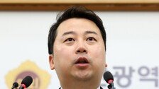 ‘허위 여조 공표 혐의’ 장예찬 파기환송심…징역 1년6월 구형