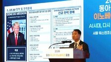 “AI시대, 전력은 국력… 전기 나를 ‘송전망 조기 구축’ 시급”