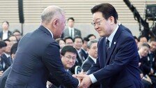 새만금 투자 정의선 손잡은 李 “정주영 회장님 자랑스러워할 것”