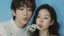 ‘샤이닝’​ 박진영♥김민주, 청춘만화 비주얼 [화보]