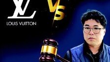 [횡설수설/우경임]루이비통 꺾은 48년 명품 수선 공방