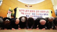 “日 정부와 국민은 달라…韓에 과거사 사과, 당연하다 생각”