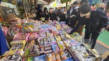 “엄마 왁뿌볼·말랑이 사줘”…유행템 성지로 반짝 뜬 창신동 문구시장