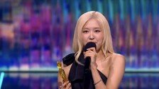 ‘아파트’ 로제, 英 브릿 어워즈 수상…케이팝 최초 ‘역사’