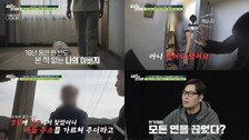 박세리 “연애 한 번도 안 쉬어…기본 4년씩 만나”
