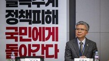 “비대위 만들어 의대 증원 막아야” 의협 강경파 요구 ‘부결’